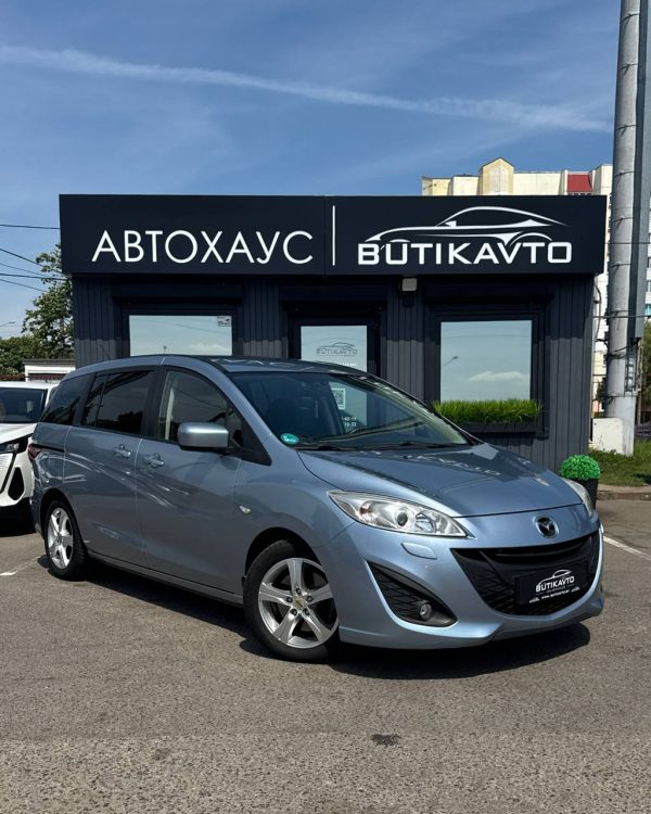 Mazda 5 II - Image 15