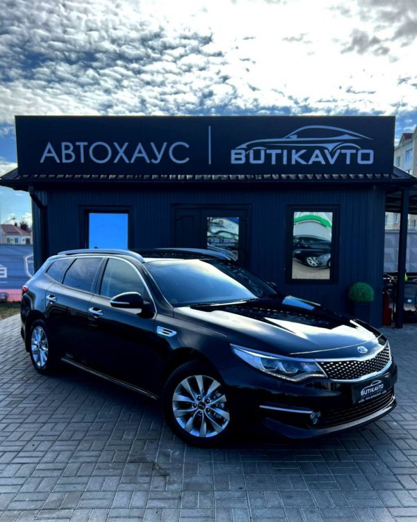 Kia Optima IV