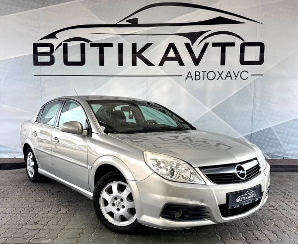 Opel Vectra C · Рестайлинг