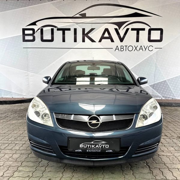 Opel Vectra C · Рестайлинг - Image 2