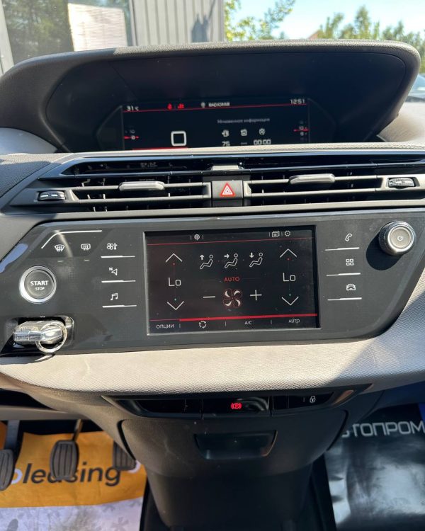 Citroen C4 Spacetourer  I - Image 9