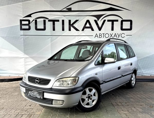Opel Zafira A - Image 3