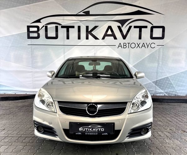 Opel Vectra C · Рестайлинг - Image 2