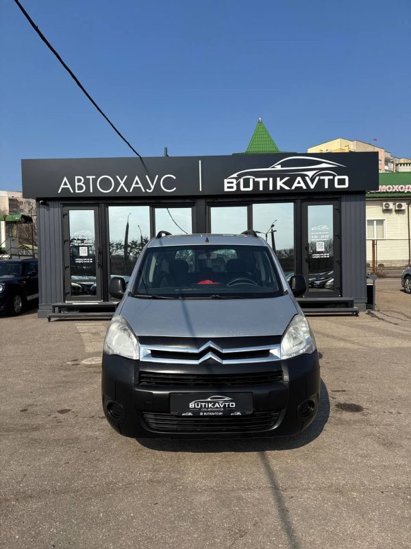 Citroen Berlingo II - Image 2