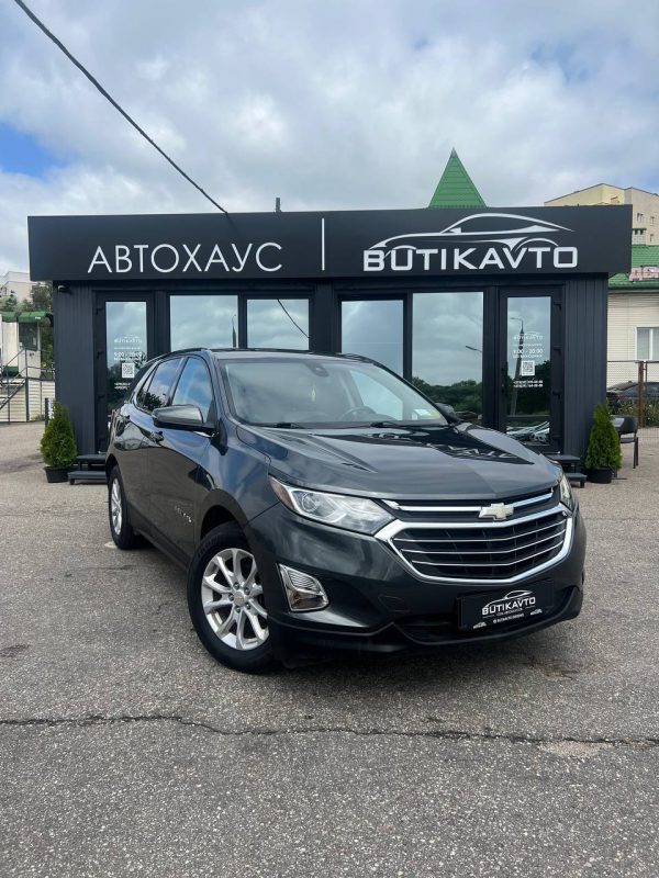 Chevrolet Equinox III