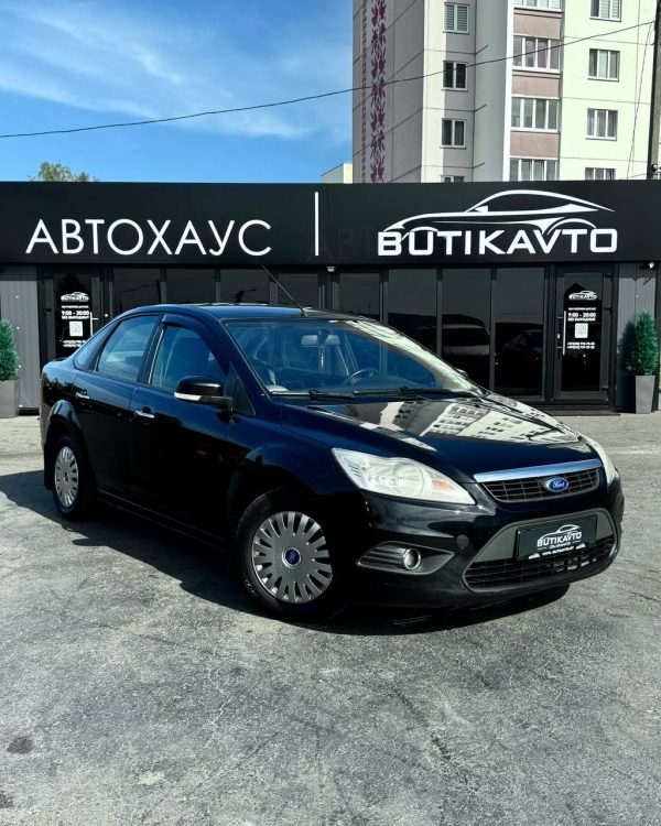 Ford Focus II · Рестайлинг