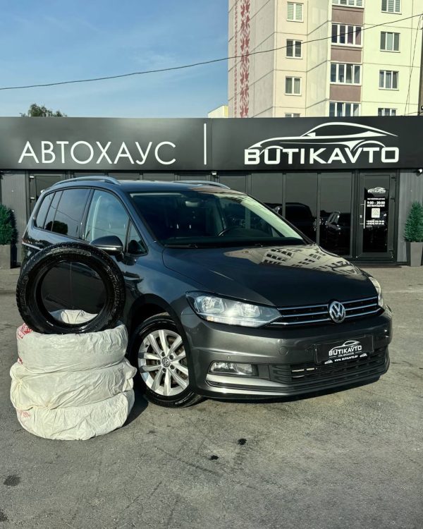 Volkswagen Touran II