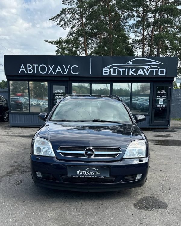 Opel Vectra C - Image 2
