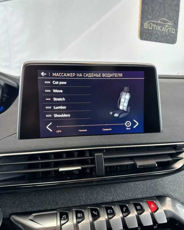 Peugeot 5008 II - Image 12