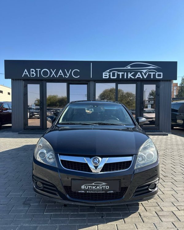 Opel Vectra C · Рестайлинг - Image 2
