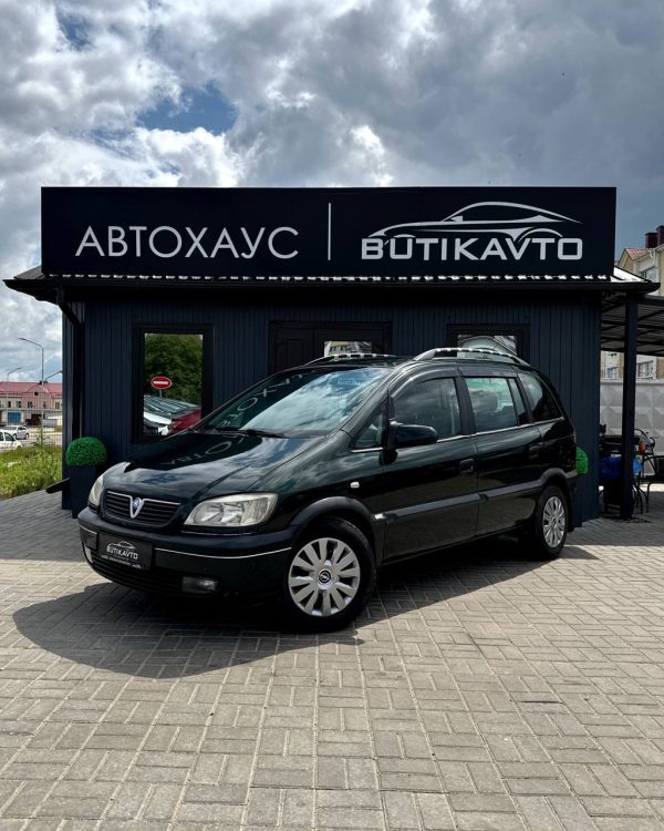 Opel Zafira A - Image 3