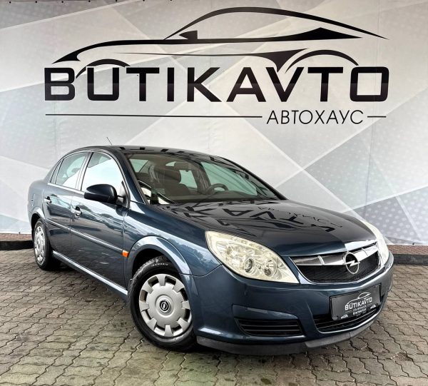 Opel Vectra C · Рестайлинг