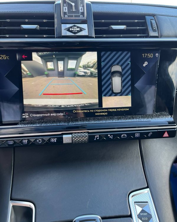 DS 7 Crossback I - Image 20