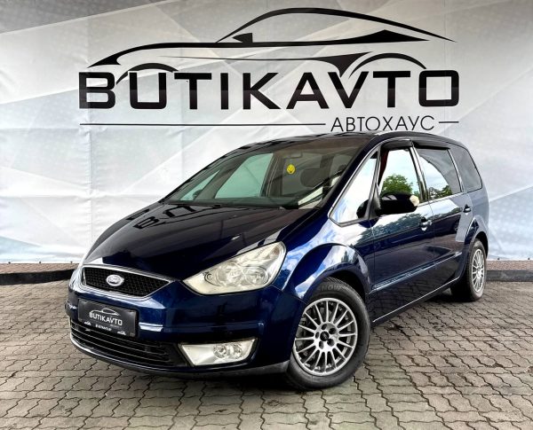 Ford Galaxy II - Image 3