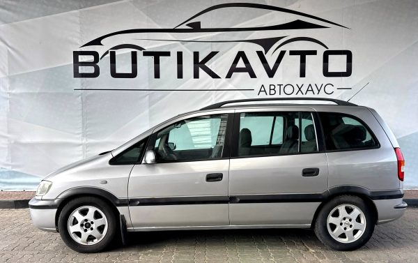 Opel Zafira A - Image 4