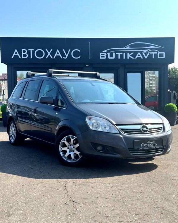 Opel Zafira B · Рестайлинг