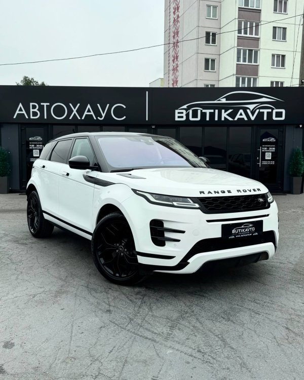 Land Rover Range Rover Evoque II