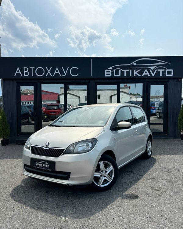 Skoda Citigo I - Image 3