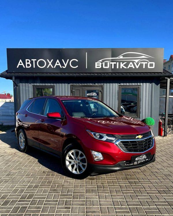 Chevrolet Equinox III