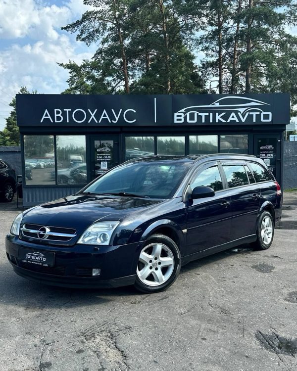Opel Vectra C - Image 3