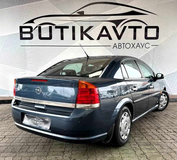 Opel Vectra C · Рестайлинг - Image 7