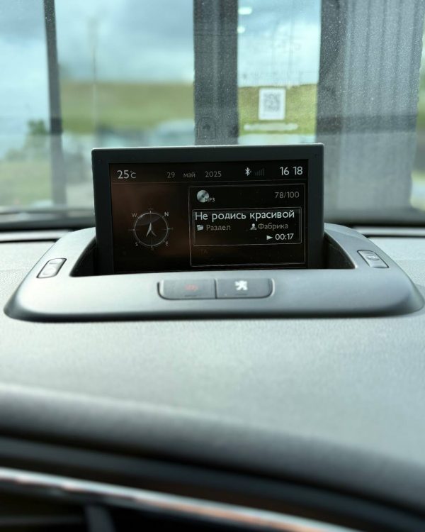 PEUGEOT 5008 - Image 15