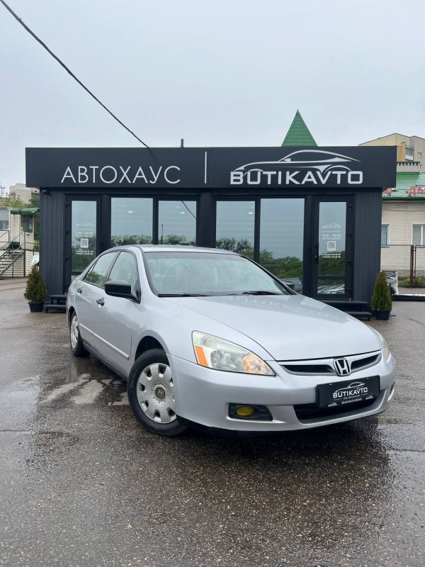 Honda Accord