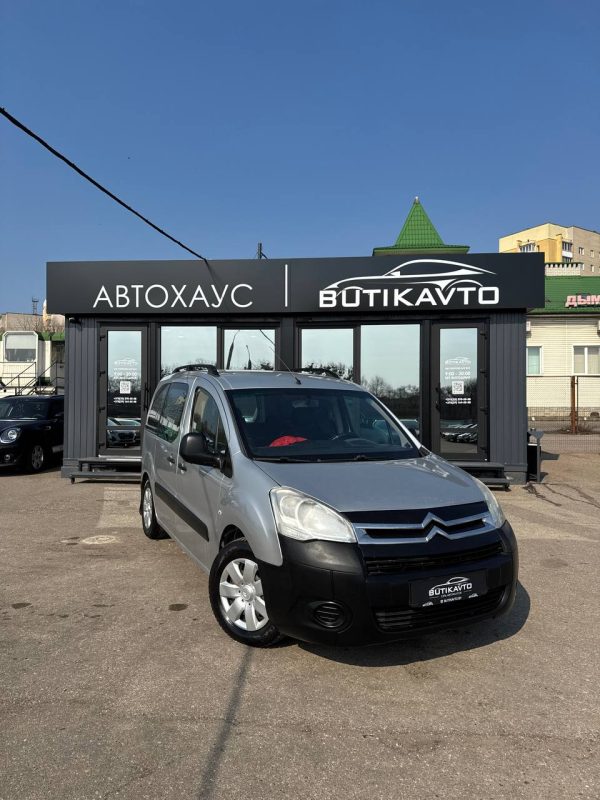Citroen Berlingo II