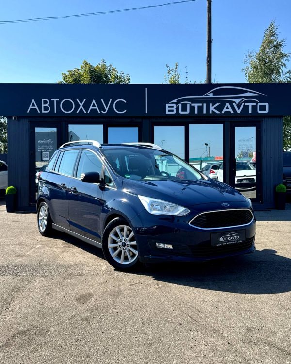Ford Grand C-Max II