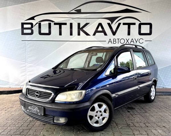 Opel Zafira A - Image 3