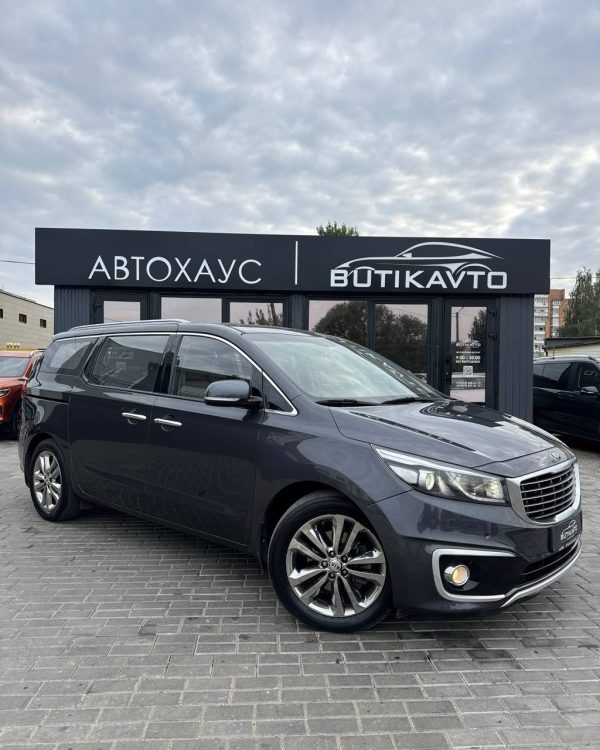 Kia Carnival III