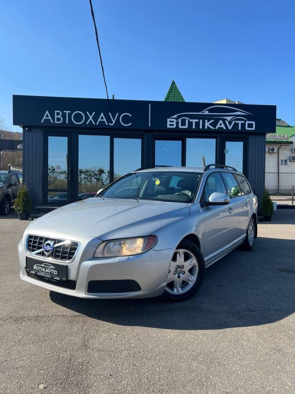 Volvo V70 - Image 3