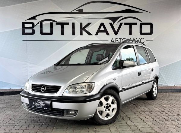 Opel Zafira A - Image 3