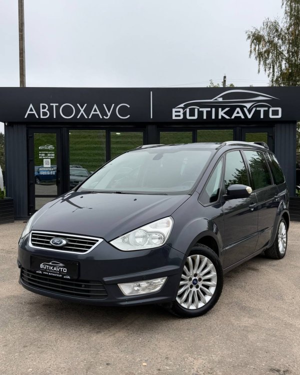 Ford Galaxy II · Рестайлинг - Image 3