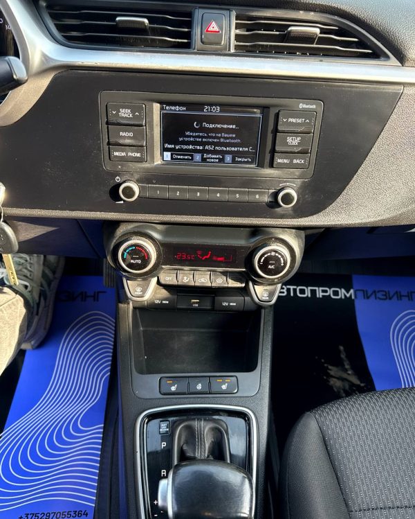 Kia Rio - Image 13