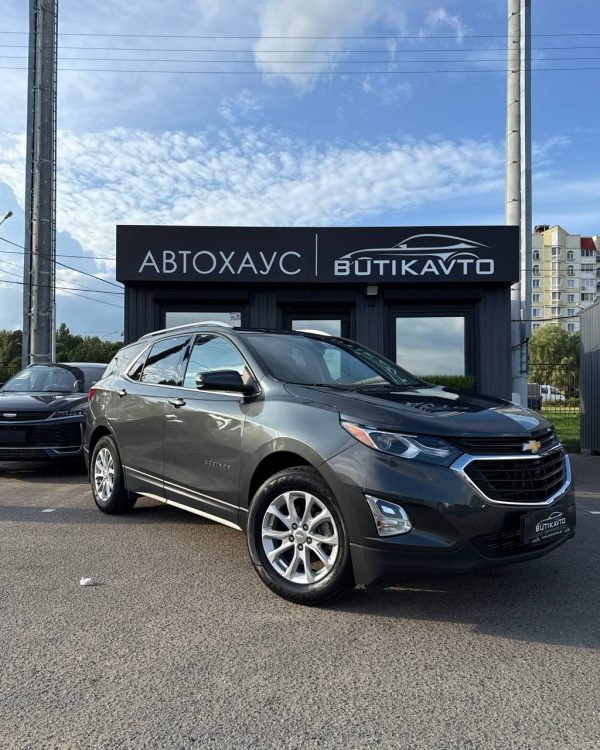 Chevrolet Equinox III