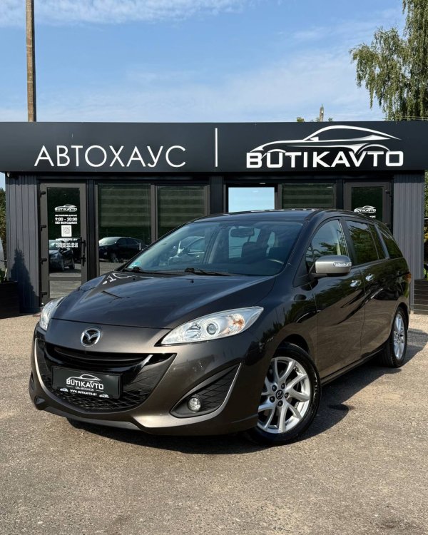Mazda 5 II - Image 3