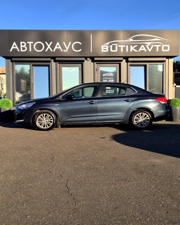 Citroen C4 II - Image 7
