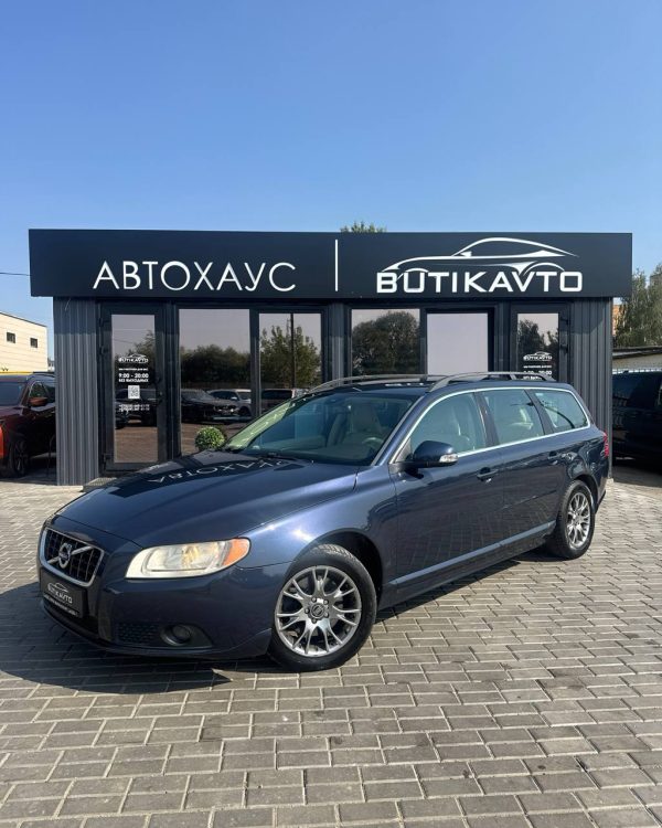 Volvo V70 III - Image 3