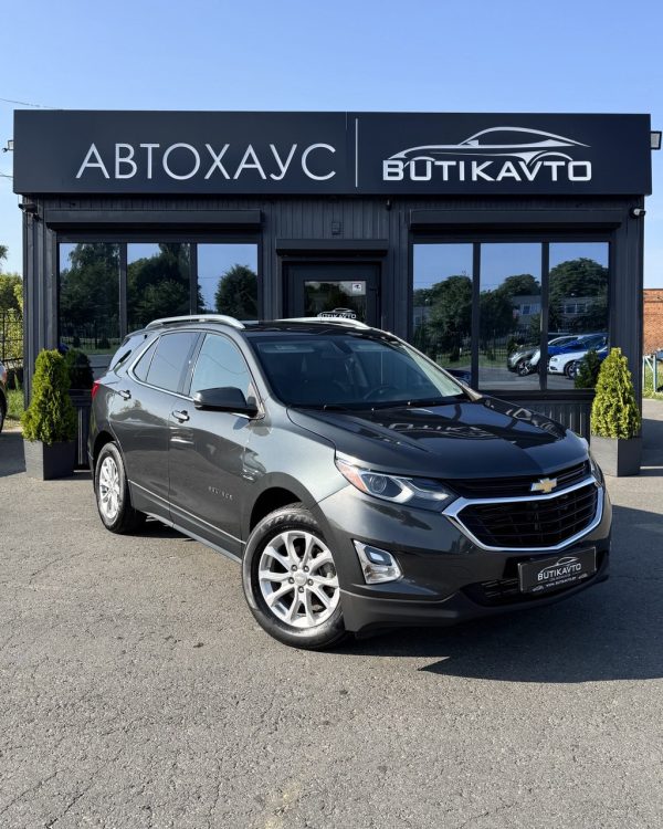 Chevrolet Equinox III