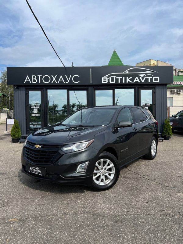 Chevrolet Equinox III - Image 3