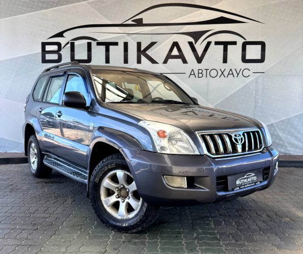 Toyota Land Cruiser Prado J120