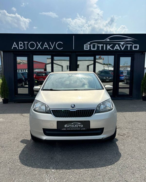 Skoda Citigo I - Image 2