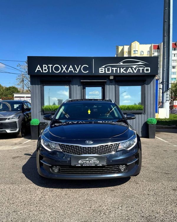 Kia Optima IV - Image 2