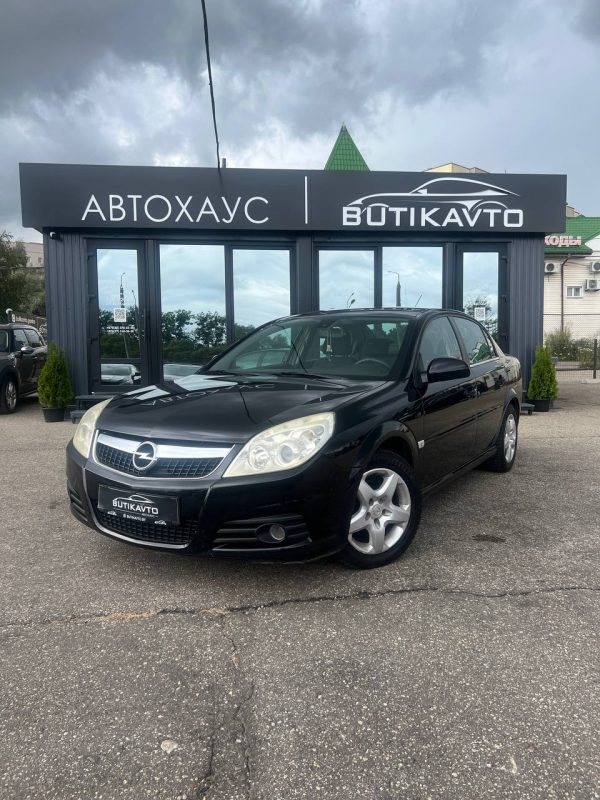 Opel Vectra C · Рестайлинг - Image 3