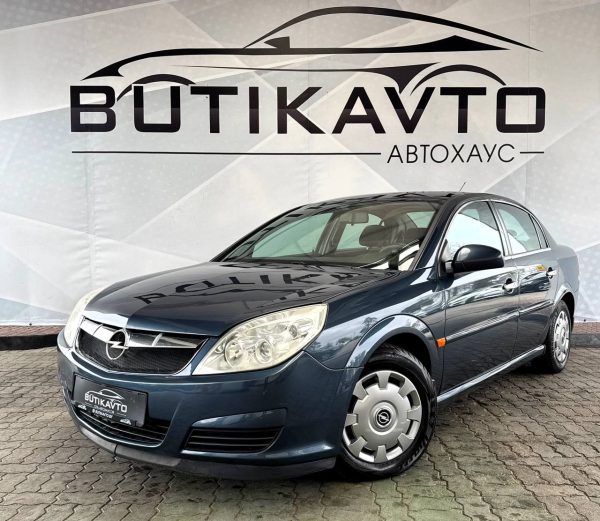 Opel Vectra C · Рестайлинг - Image 3