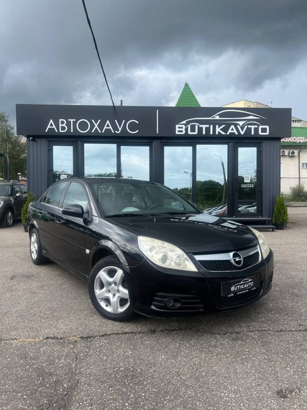 Opel Vectra C · Рестайлинг