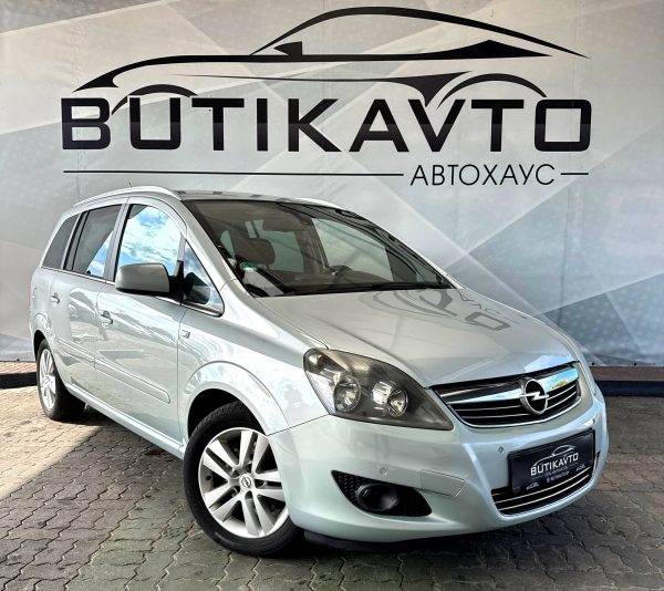 Opel Zafira B · Рестайлинг
