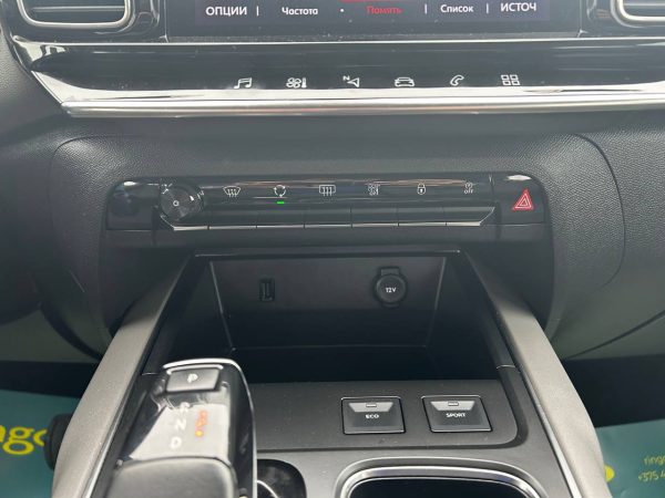 Citroen C5 Aircross I - Image 27