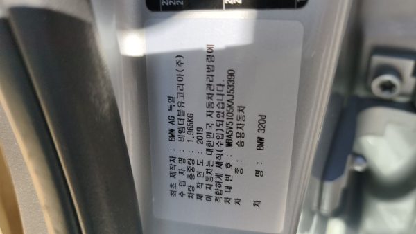 BMW 3 серия G20 - Image 14